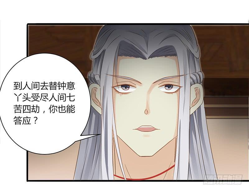 第005话11