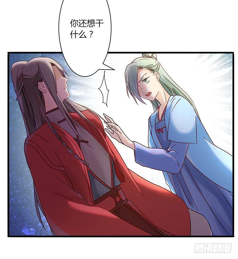 第002话8