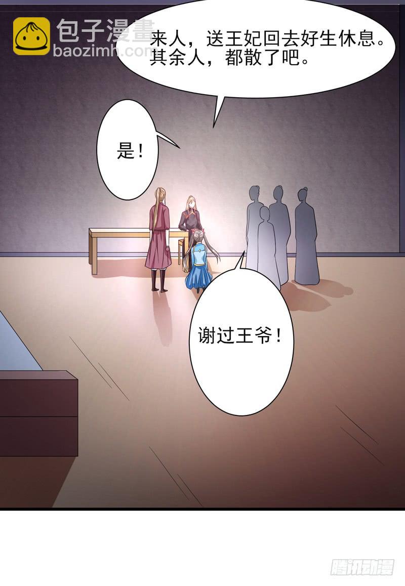 第011话66