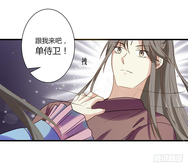 第006话61