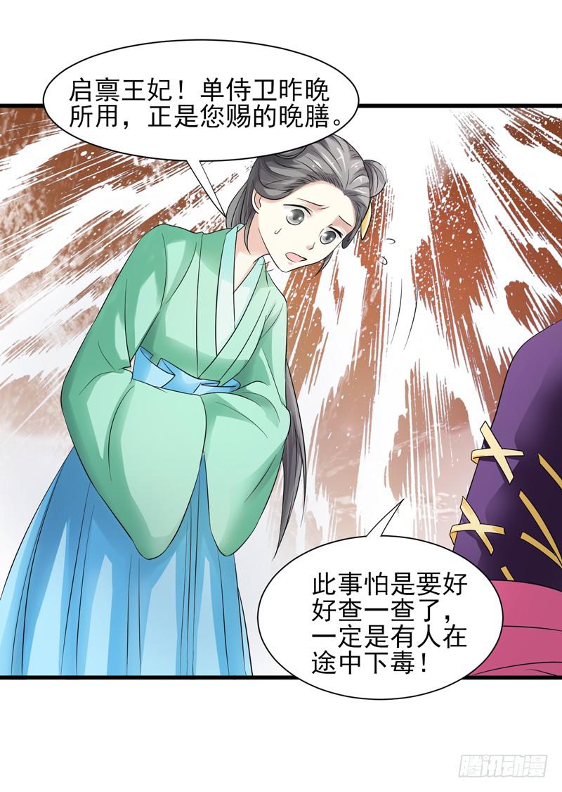 第010话47