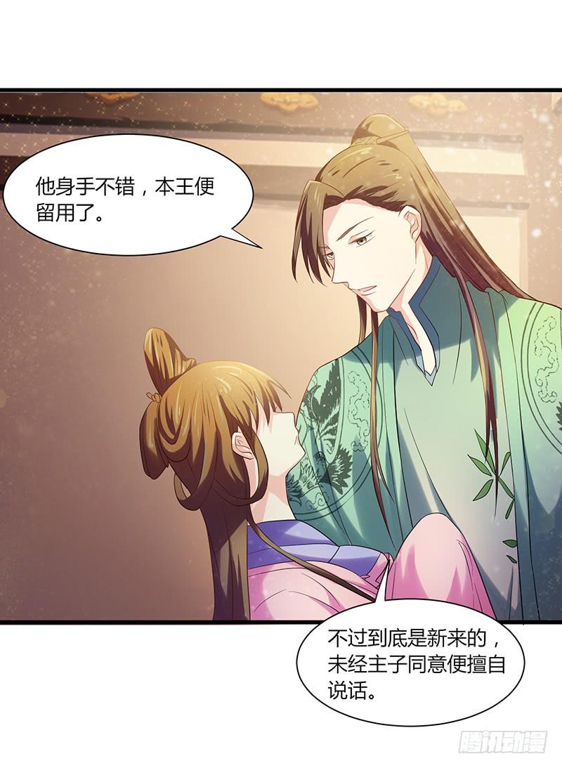 第009话13
