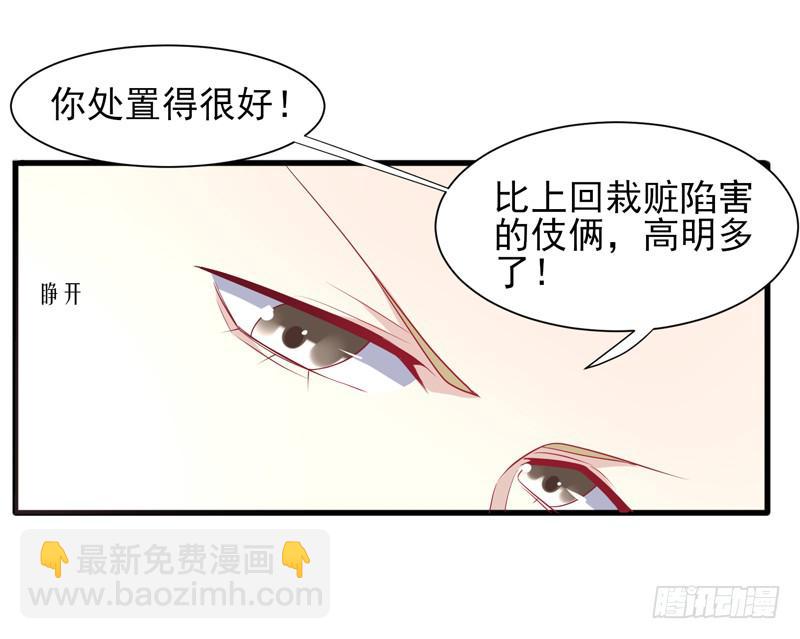 第016话44