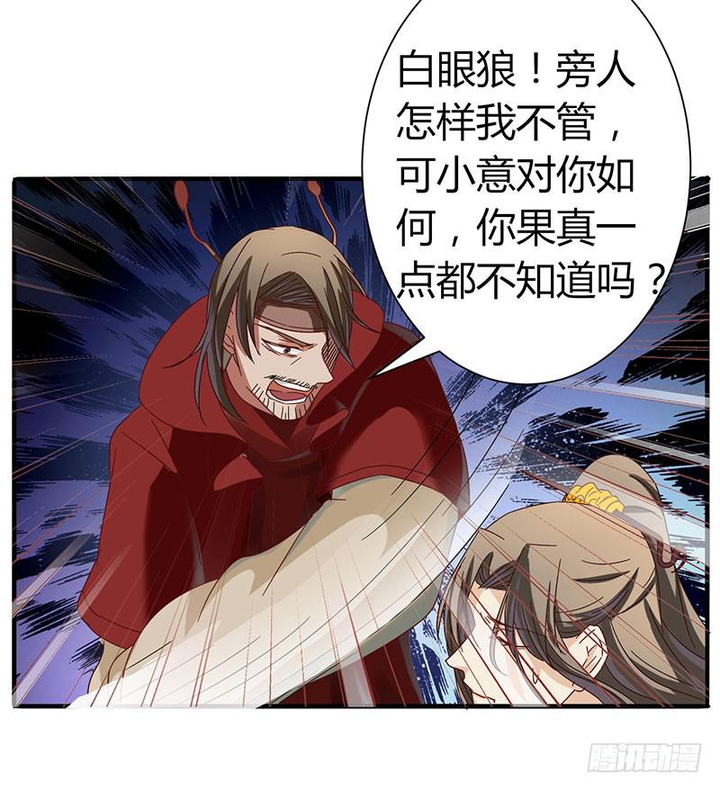 第003话38