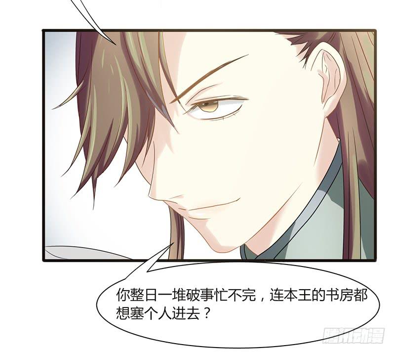 第006话22