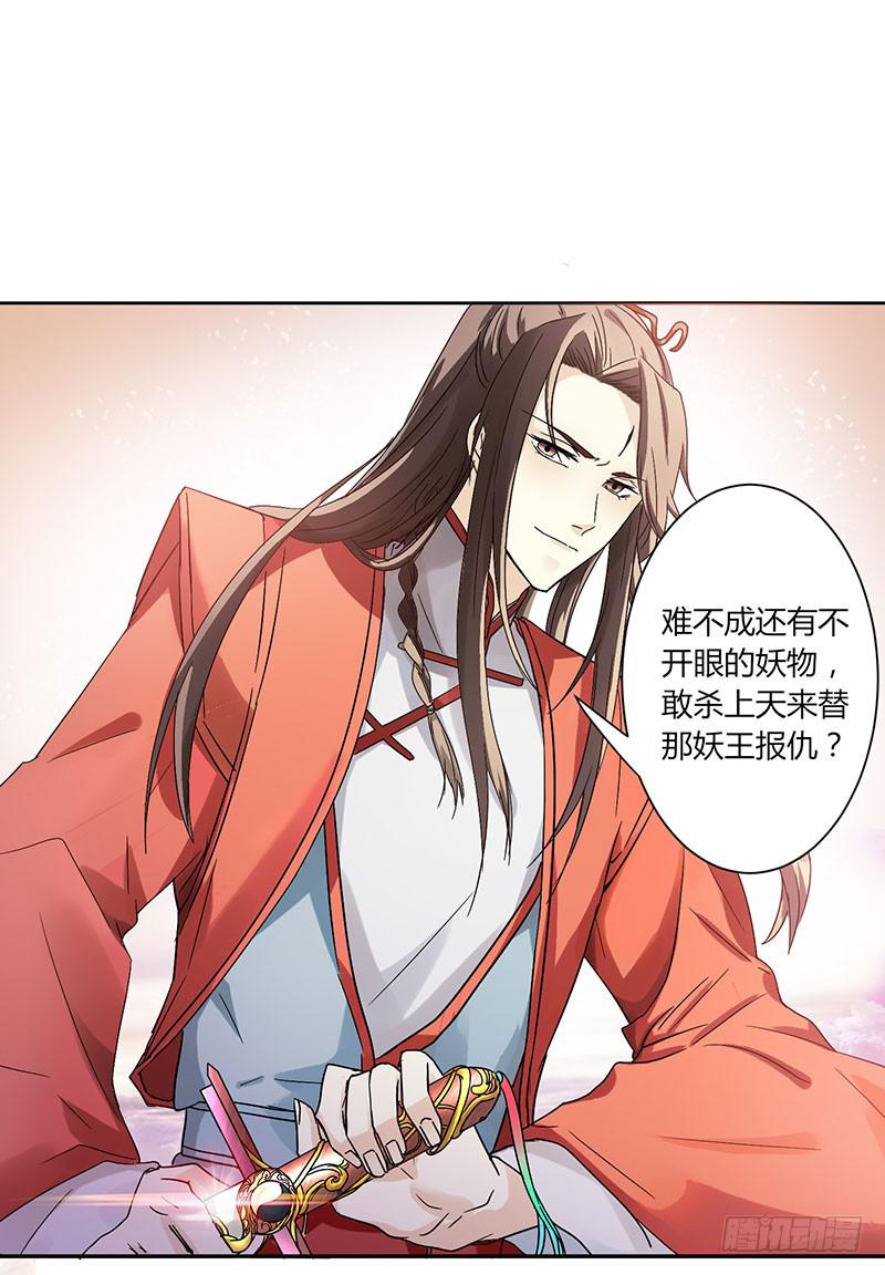 第001话17