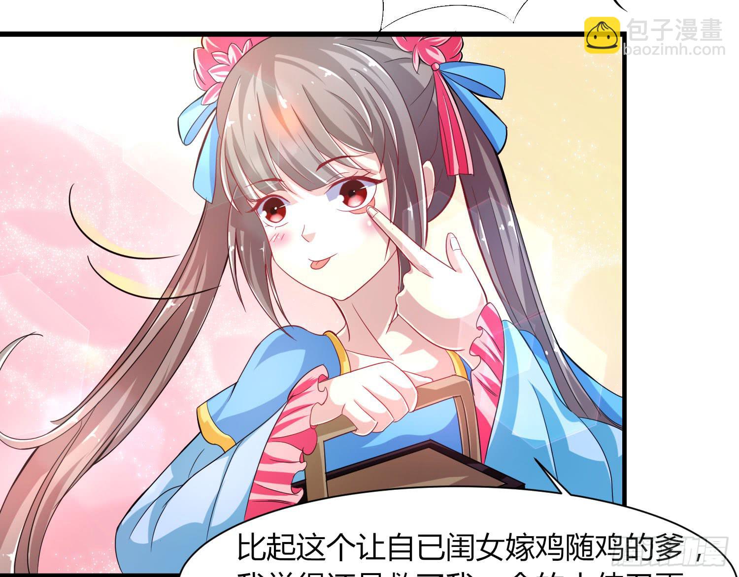 第019话62