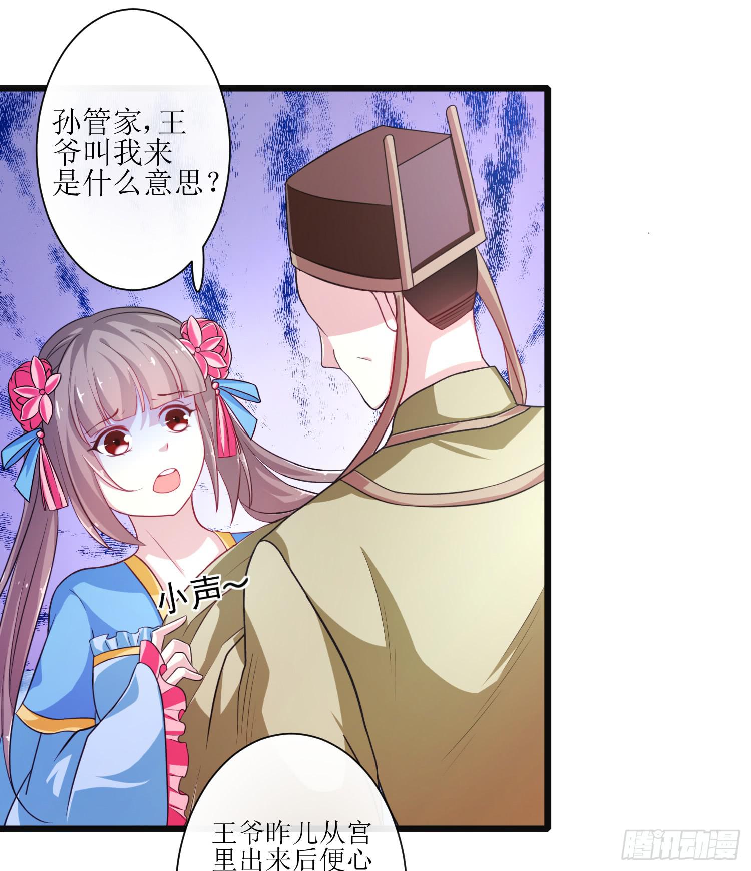 第018话6