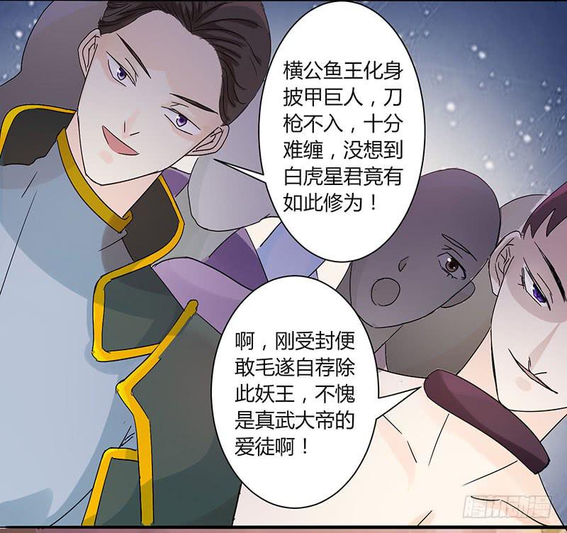 第001话44