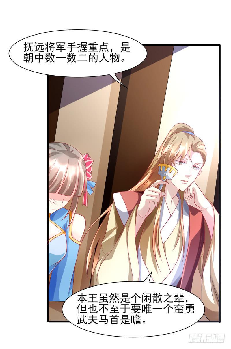 第014话14