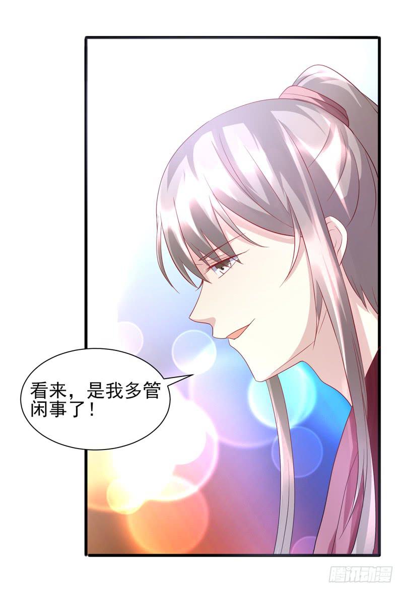 第015话32