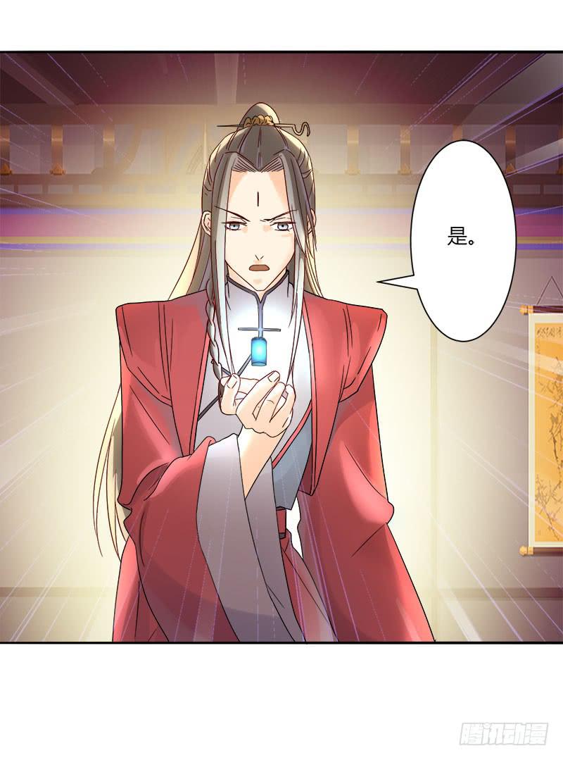 第002话24