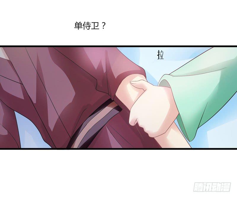 第010话30