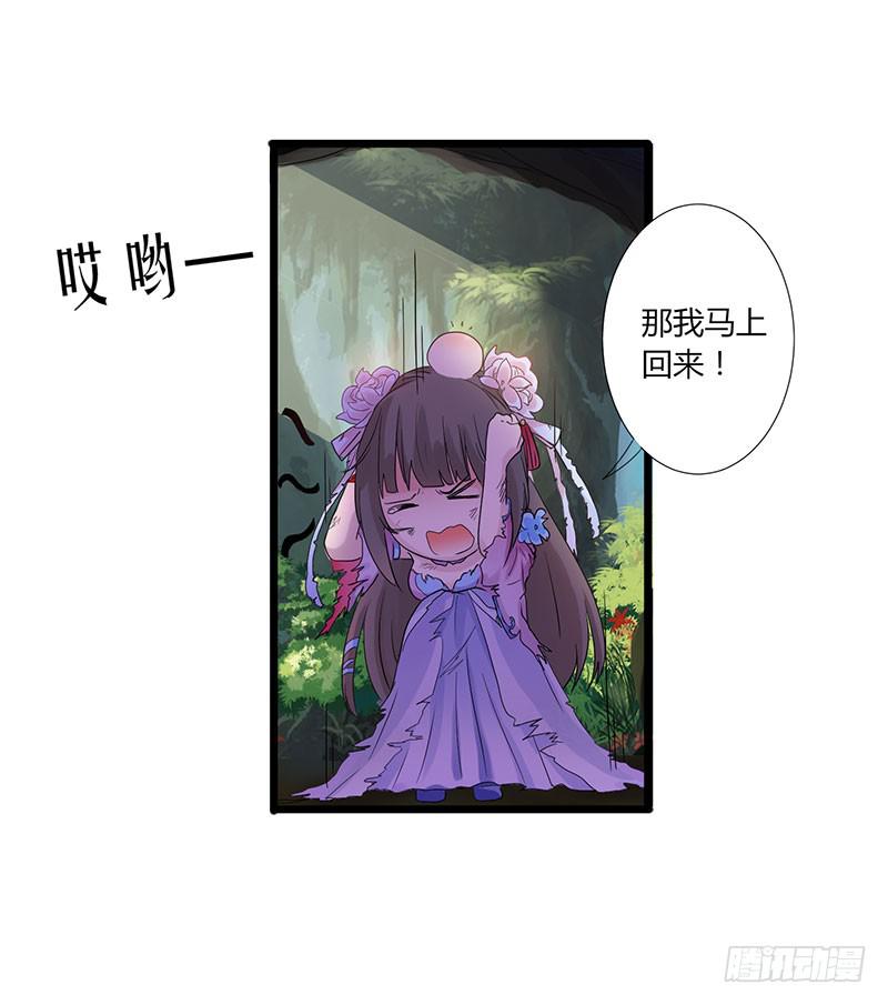 第001话9