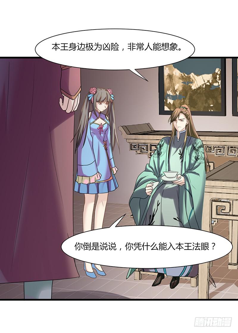 第006话31