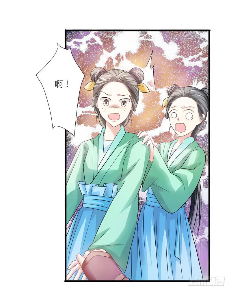 第010话36