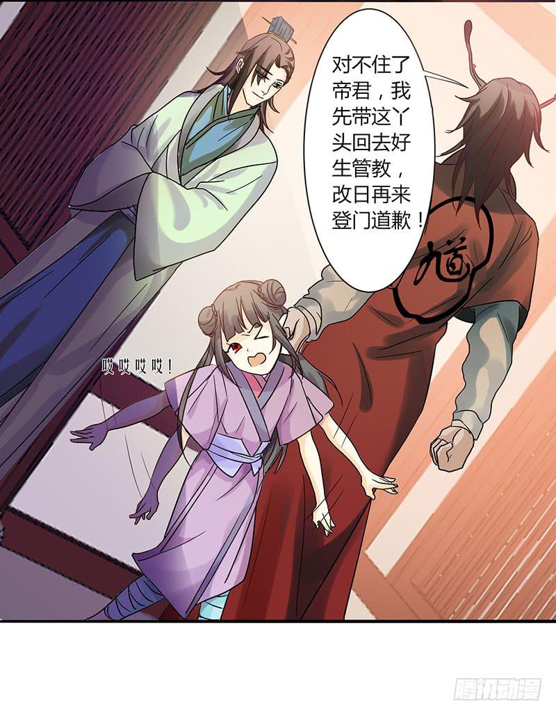 第001话38