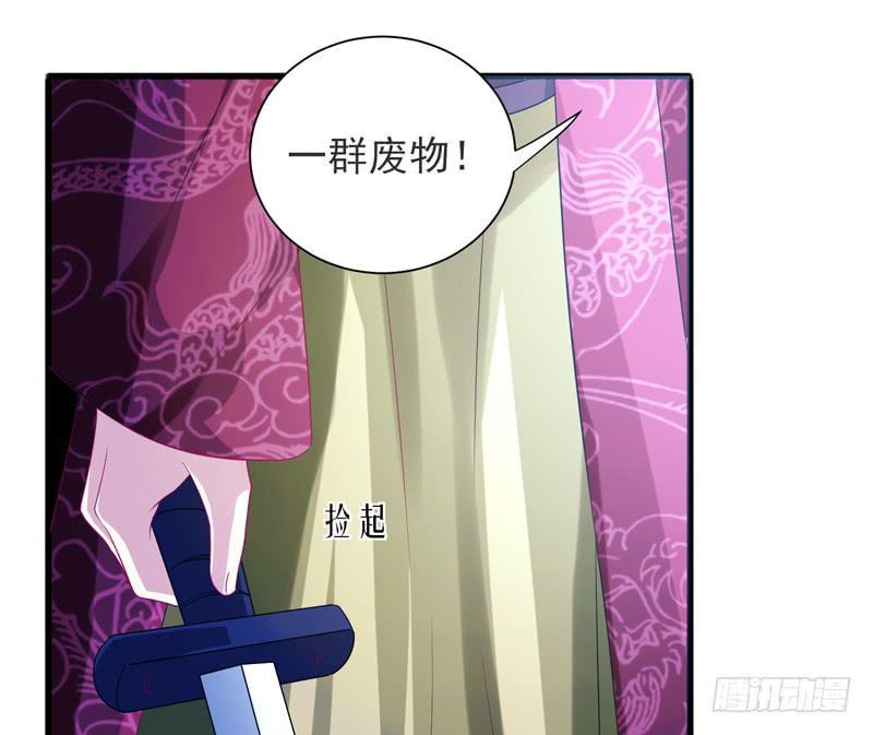 第016话13