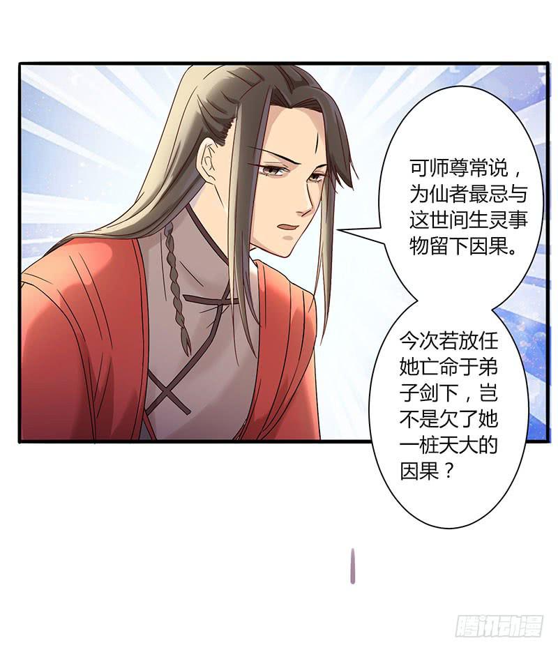 第002话19