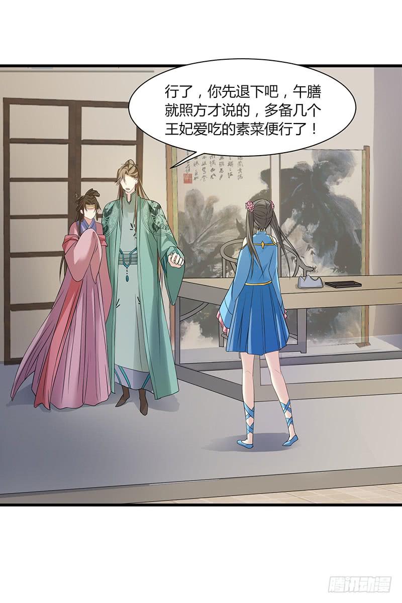 第008话61