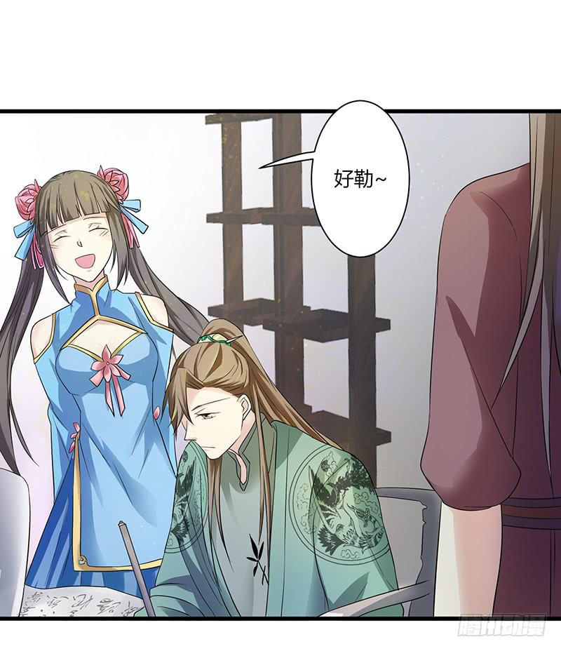 第008话39