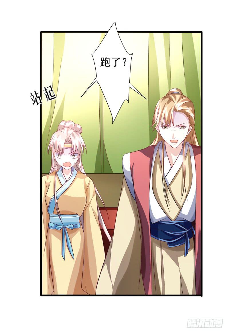 第016话56