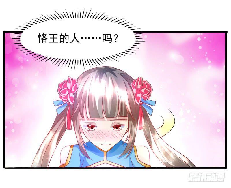 第014话13