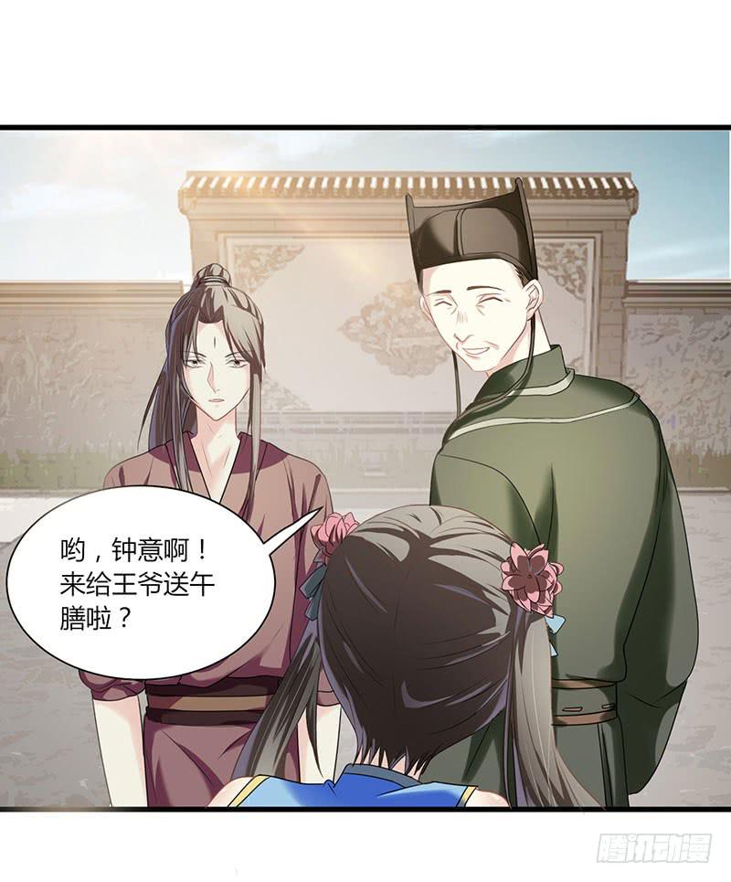 第006话4