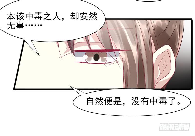 第012话6