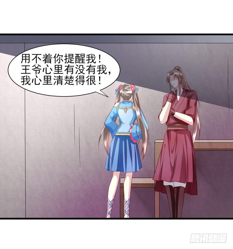 第012话34