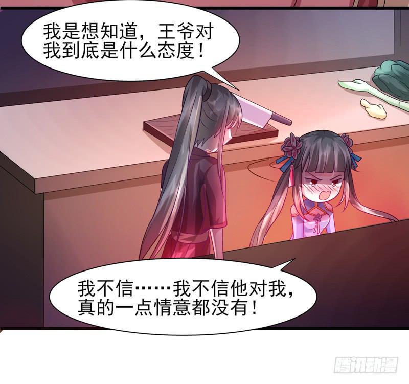 第013话22