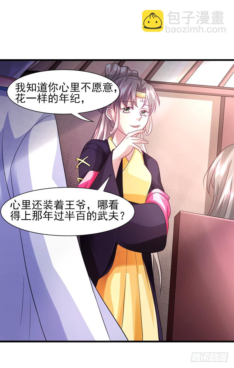 第015话9