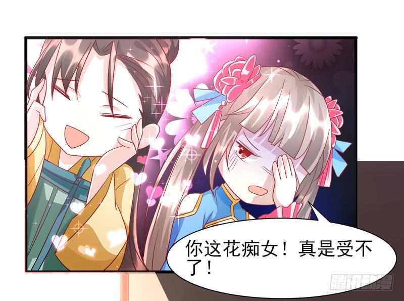 第013话43