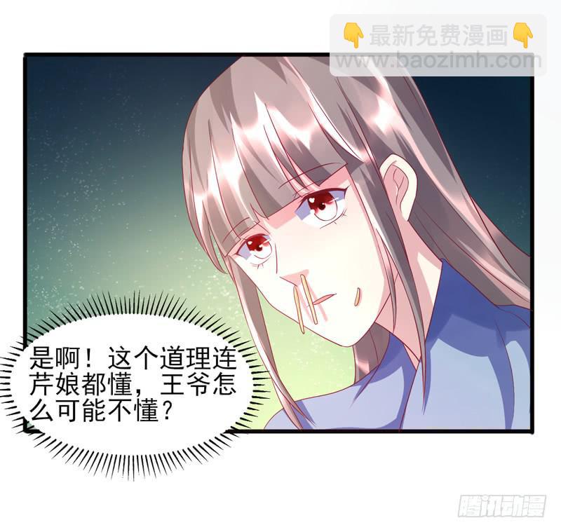 第017话62