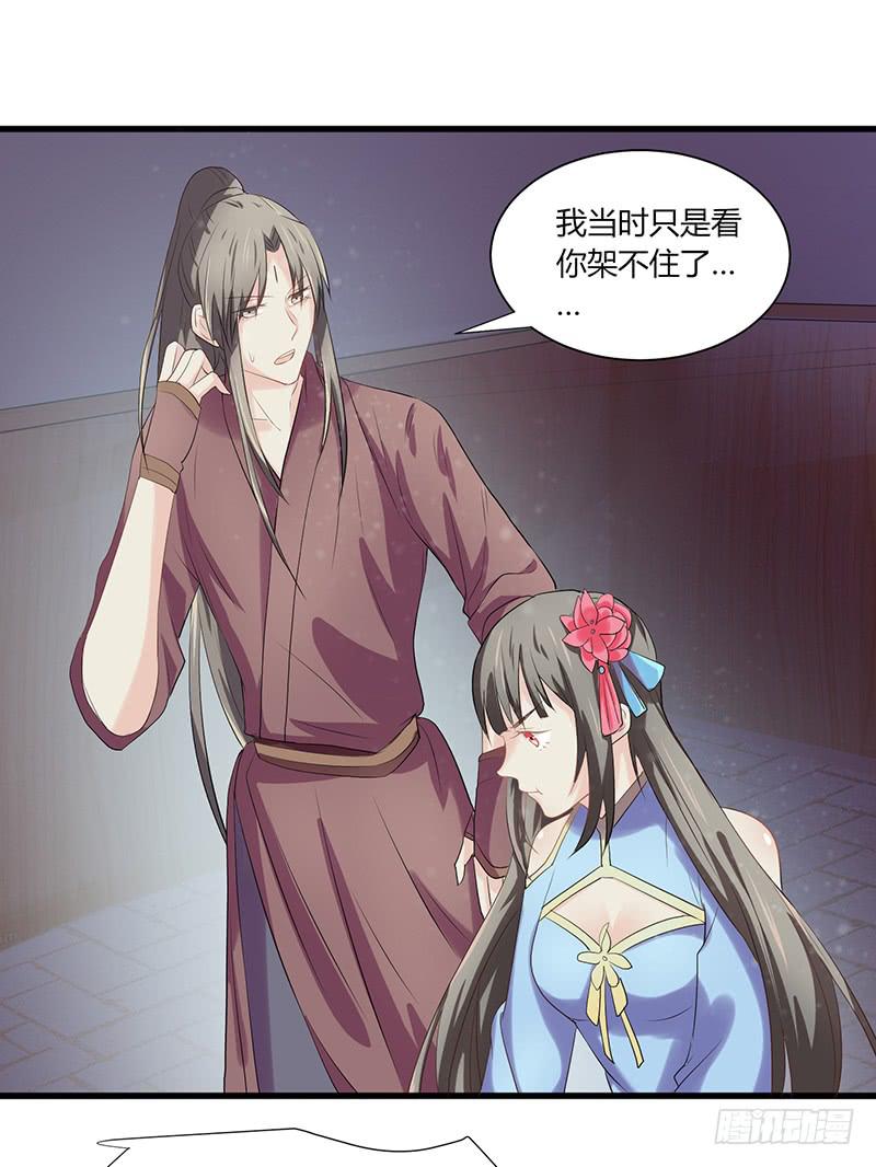 第009话42