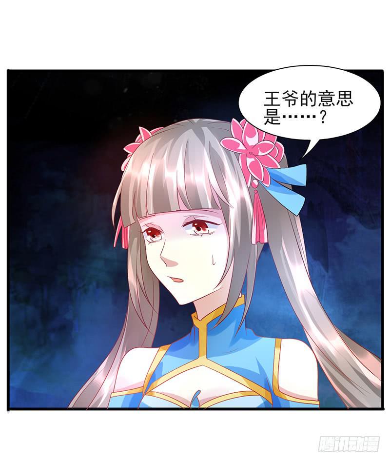 第014话8