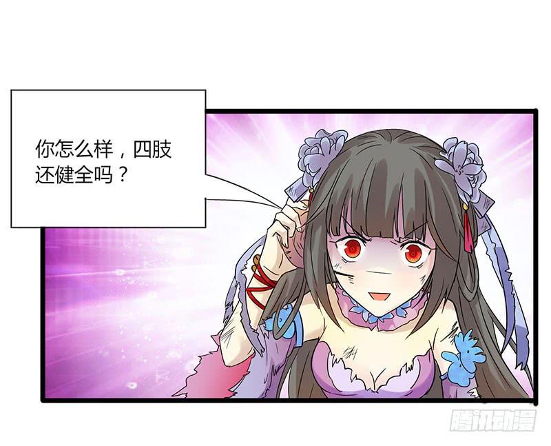 第001话5