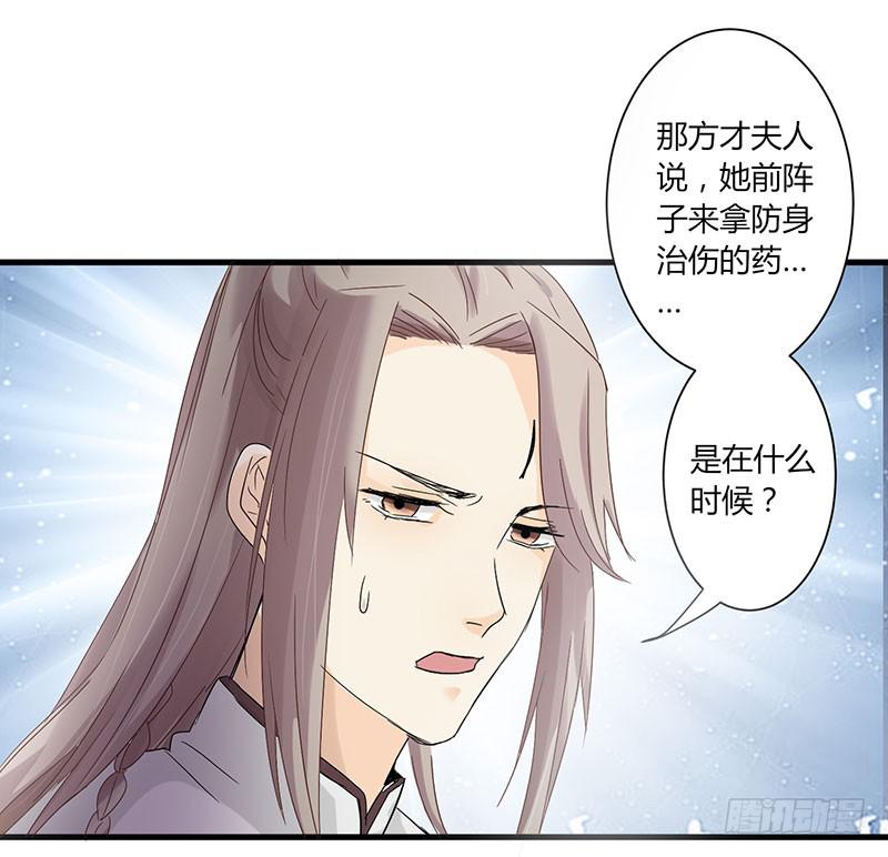 第001话57