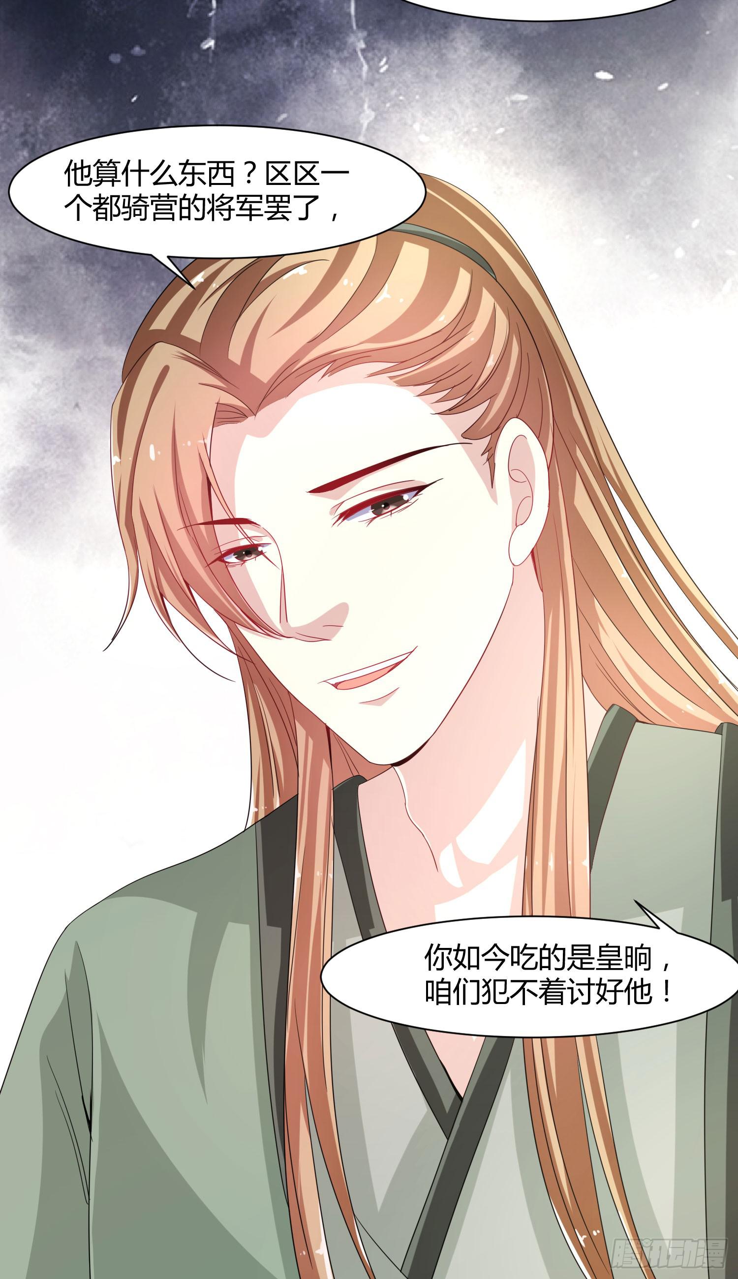 第020话48