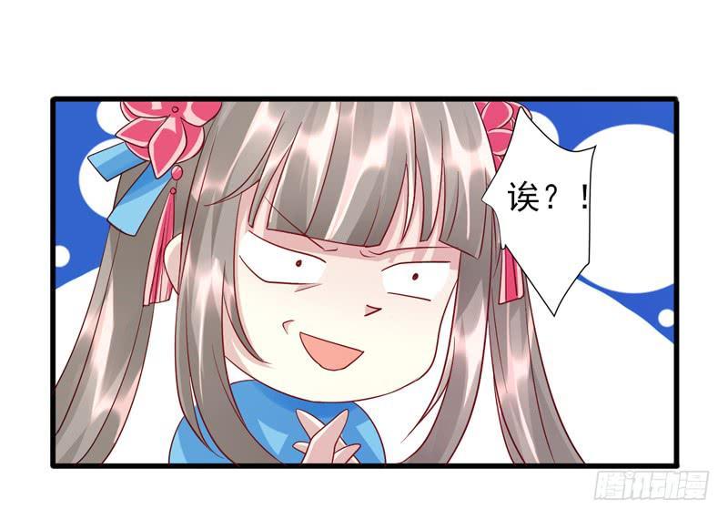 第013话40