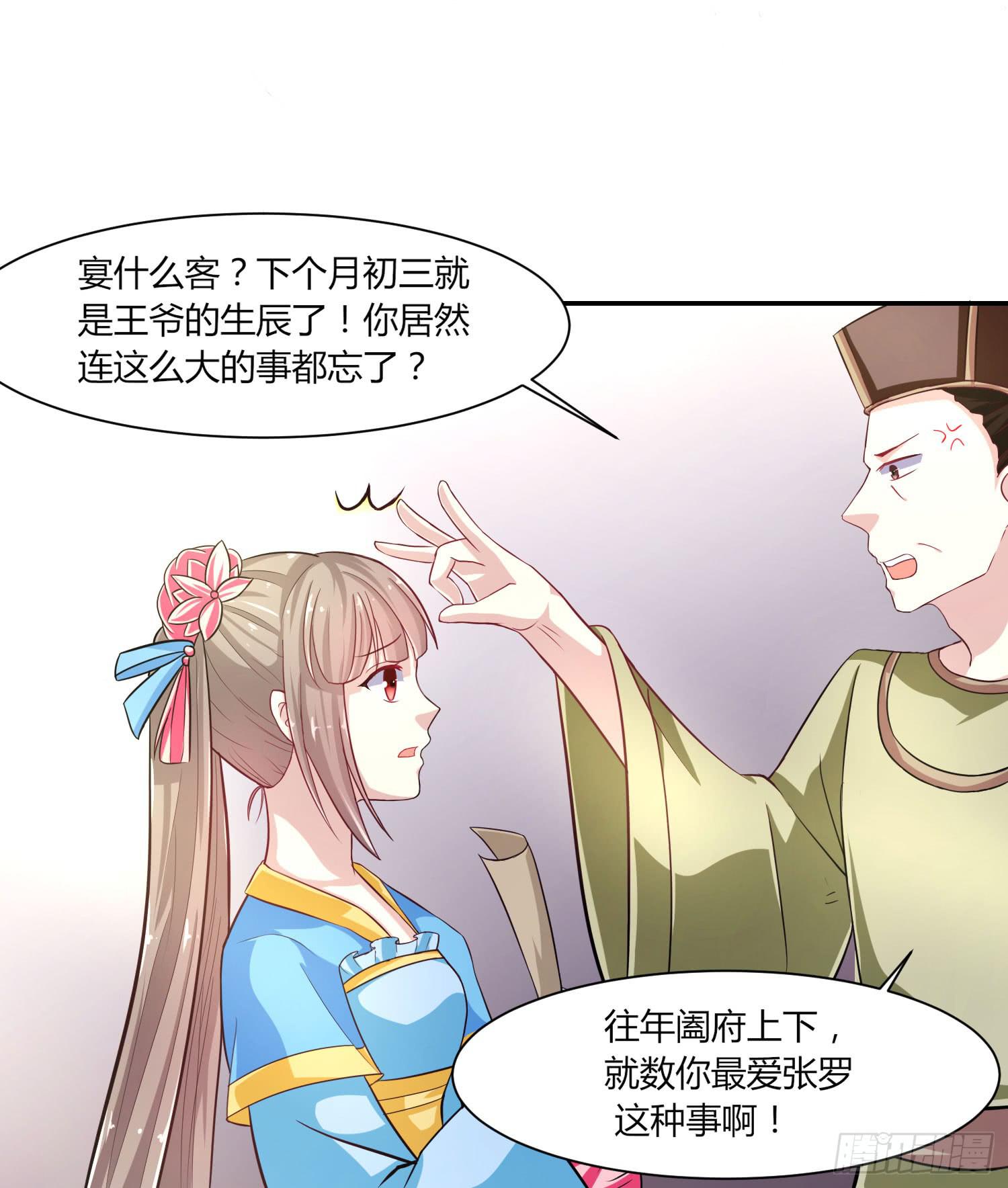 第020话66