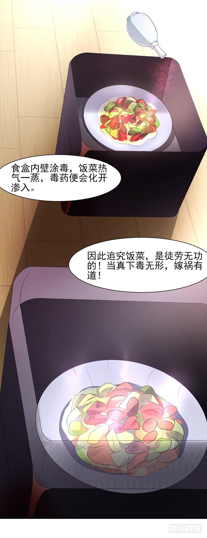 第012话9