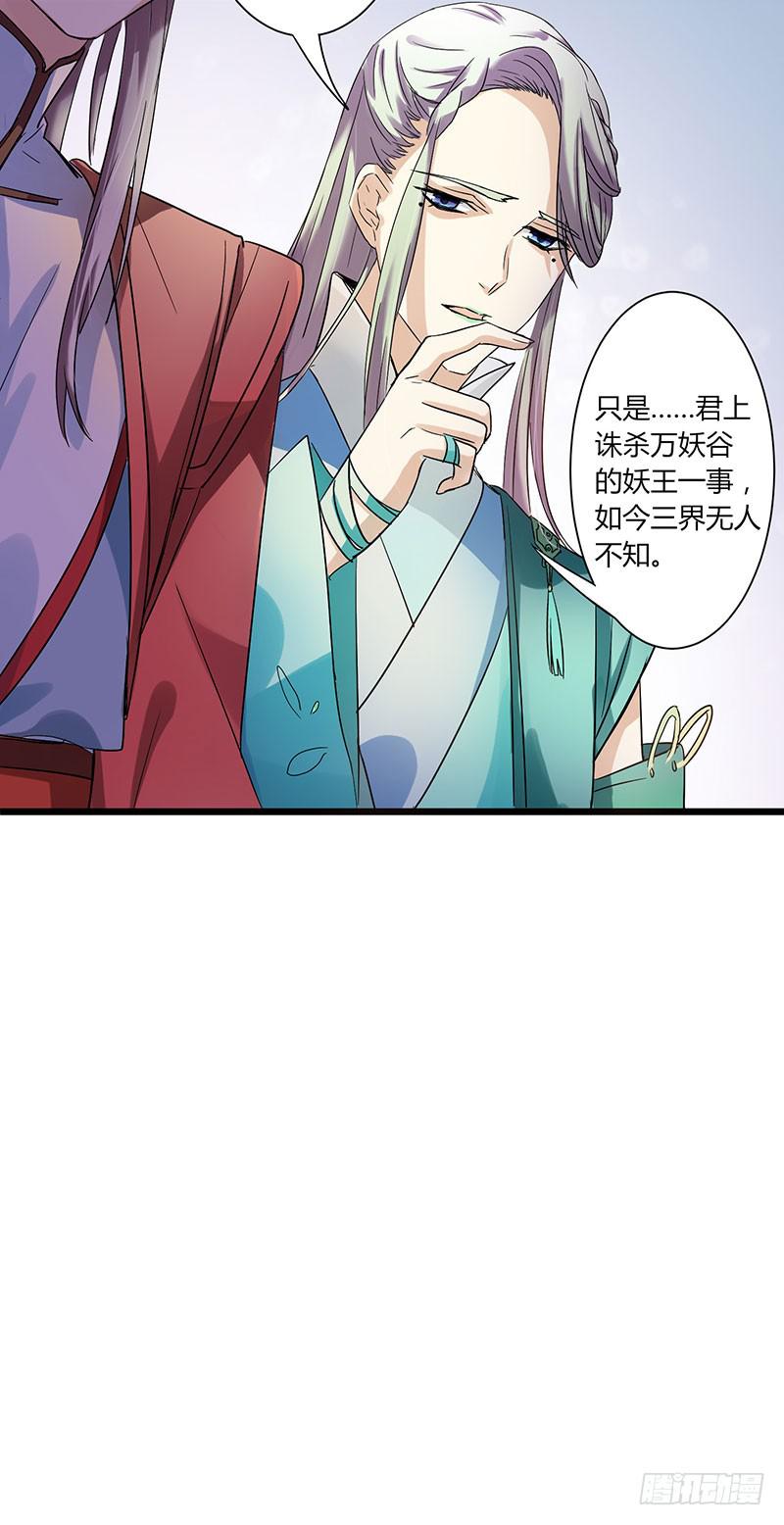 第001话16