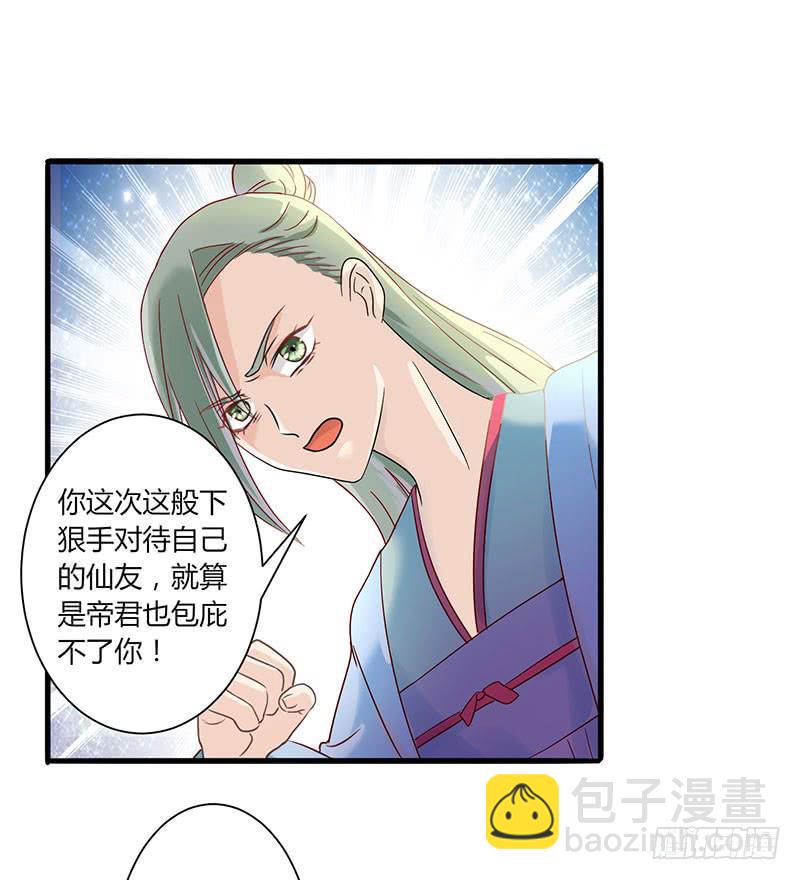 第002话9