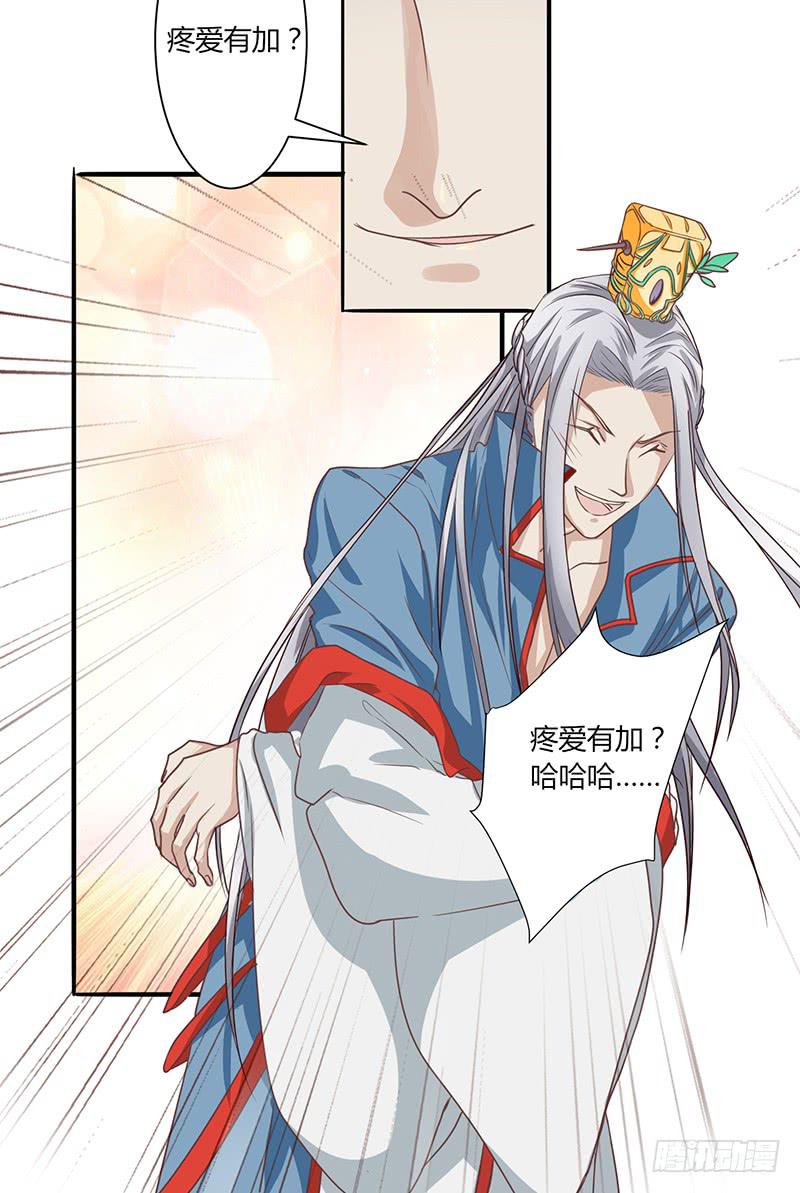 第004话45