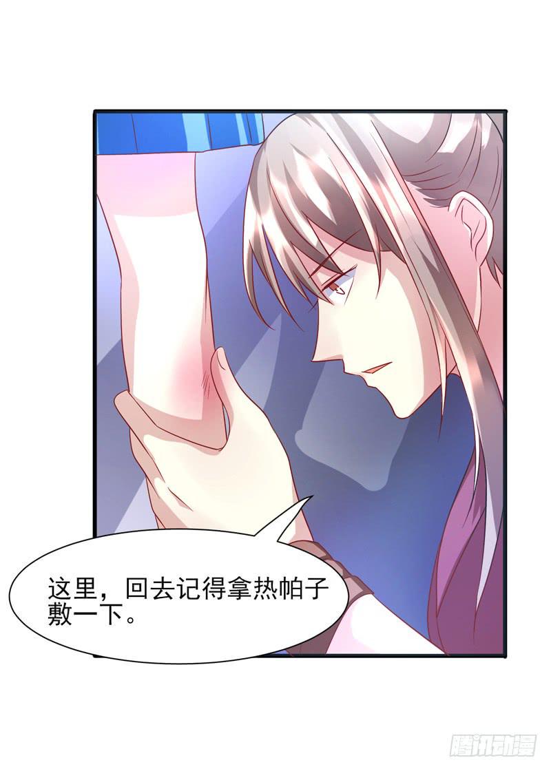 第014话40