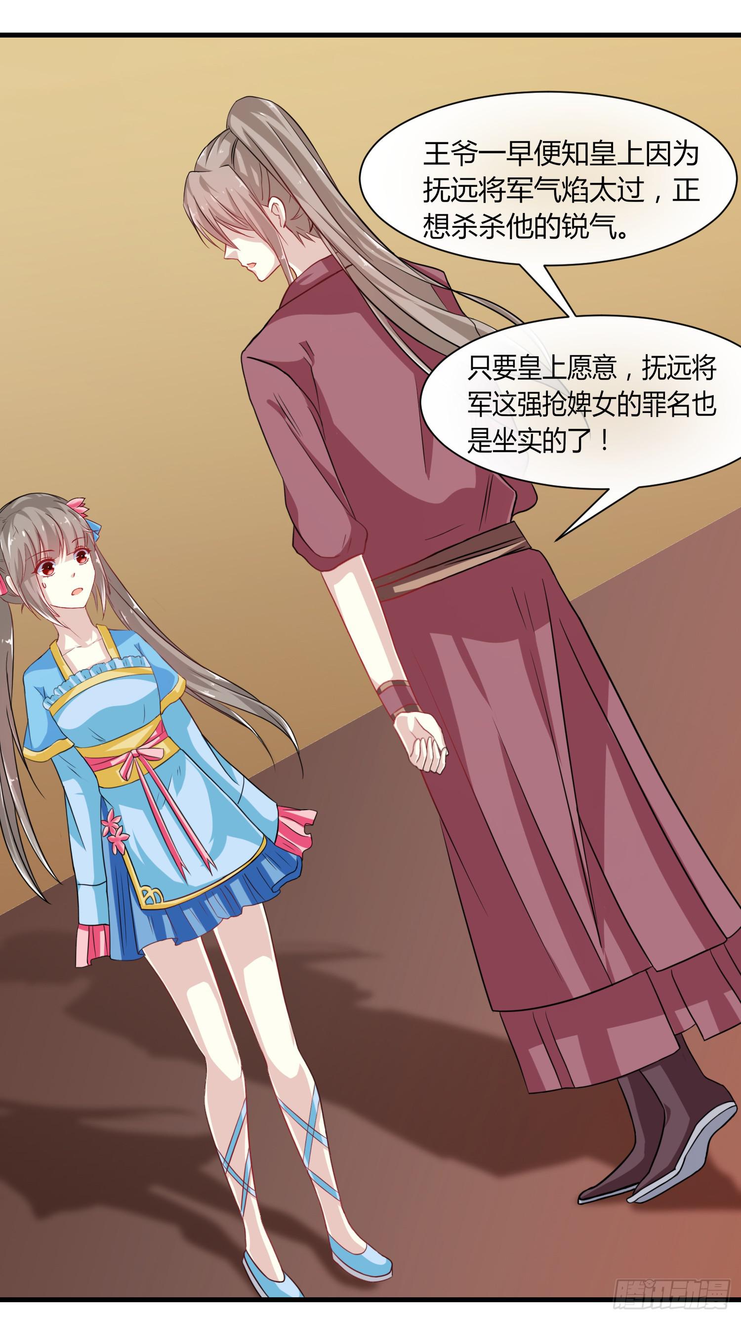第018话56