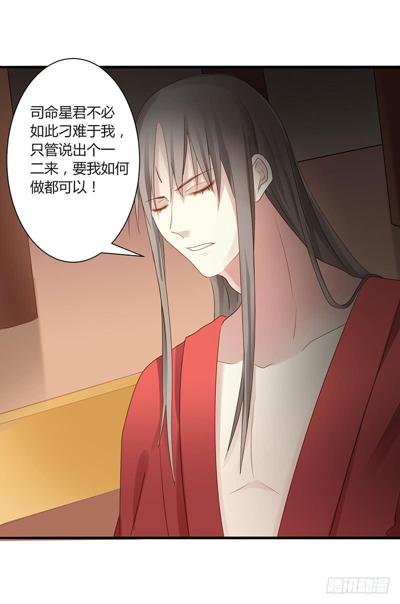 第005话9