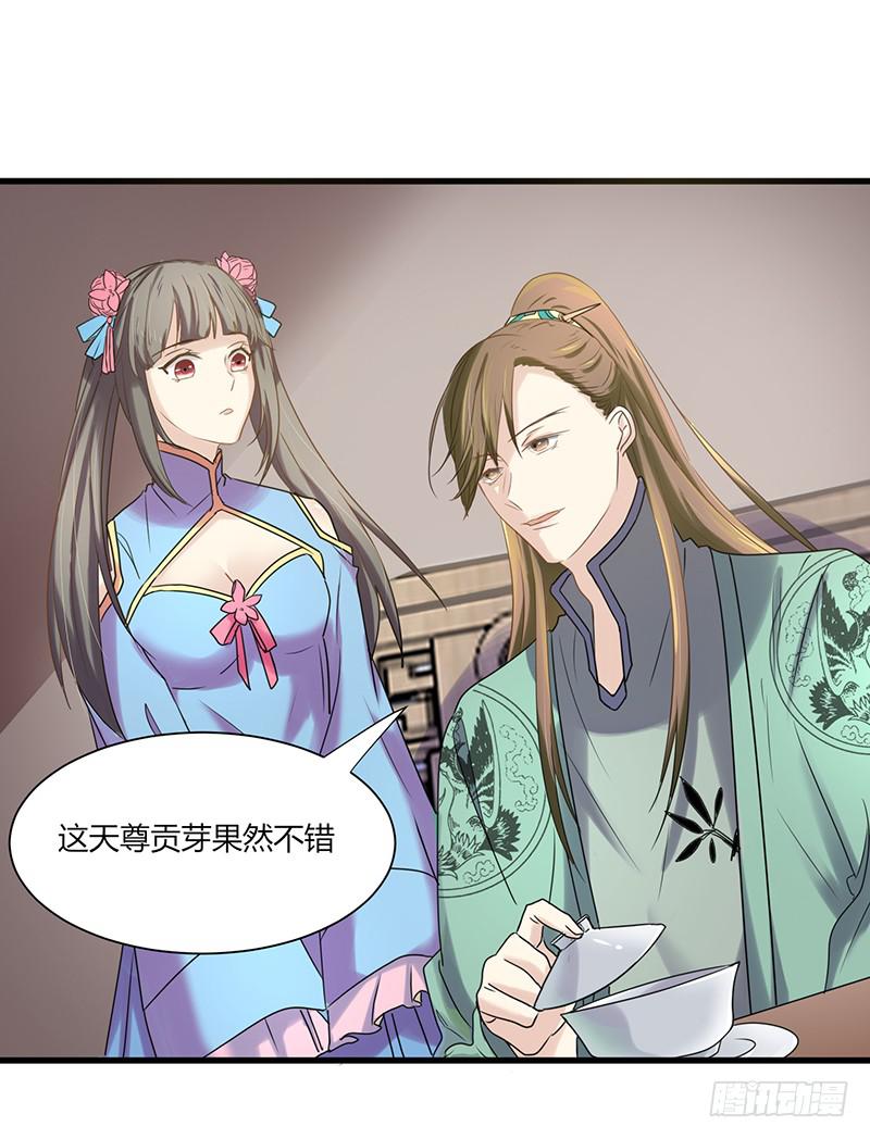 第006话33