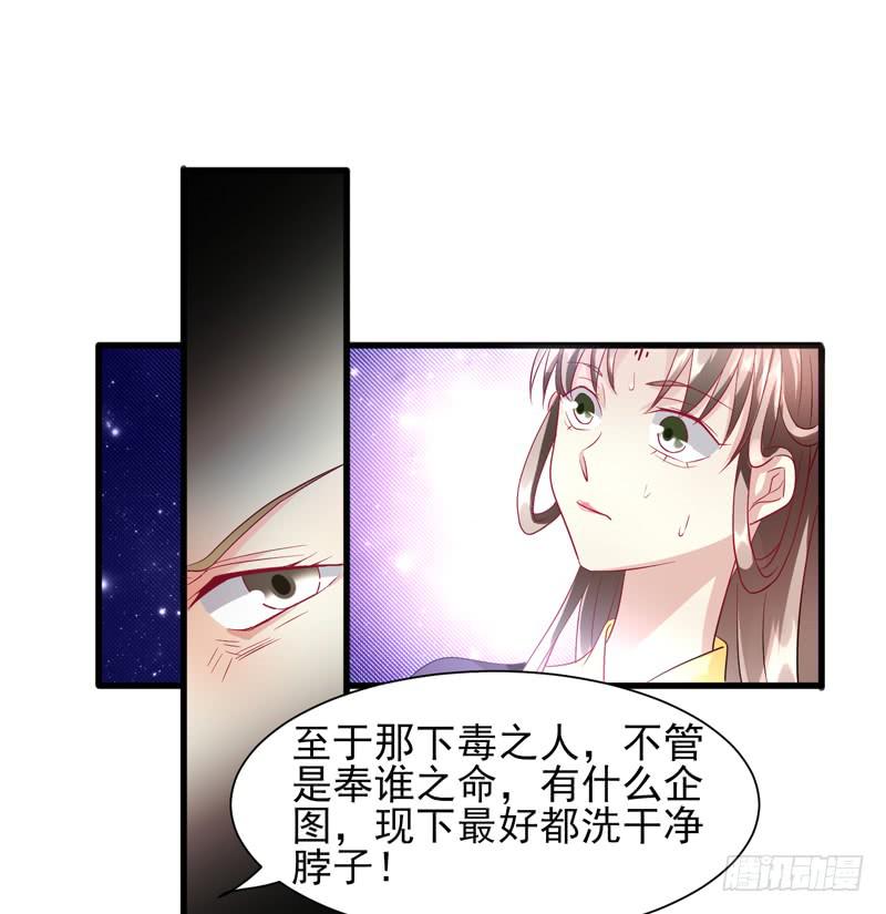第011话41